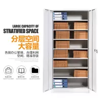 中伟文件柜办公柜钢制铁皮柜资料柜档案柜储物柜凭证柜七块板加厚款