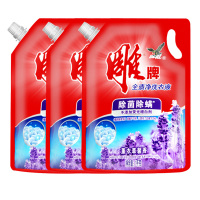雕牌1kg*3袋(健康除菌)洗衣液家庭量贩装除菌率99.9% 无荧光增白剂