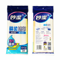 妙潔绵柔抹布吸水百洁布清洁布3片装 厨房去油不易毛洗碗巾 1033