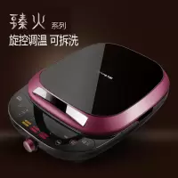 九阳(Joyoung)臻火系列多功能电饼铛 可拆洗家用煎烤机烙饼机悬浮式双面煎烤电煎锅 JK30-D1