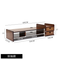 雅欧达 JD-AX1 茶色爱心双抽 电脑显示器增高支架(计价单位:个)茶色