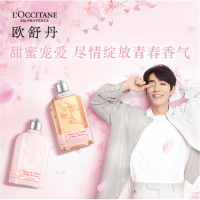 欧舒丹 甜蜜樱花沐浴护肤套装(沐浴啫喱250ml+润肤露250ml)