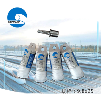 中兴杰 钢轨专用钻头 Φ9.8×25mm
