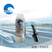 中兴杰 钢轨专用钻头 Φ9.9×25mm