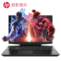 惠普(HP)暗影精灵5 plus 17-cb0000TX 17.3英寸发烧游戏本笔记本电脑 i7-9750H 16G