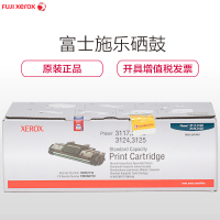 原装 富士施乐106R01159（富士施乐3117适用）原装耗材 高清打印 官方正品