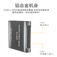 艾斐堡(AIFEIBAO) Acasis 4K高清HDMI采集卡视频直播电脑手机免驱动机顶盒录制盒