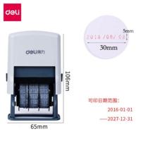 得力(deli) 日期印章回墨印章 年月日可调时间印章 生产日期打码机 办公用品 10位虚字日期印 77303