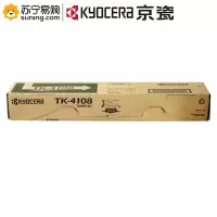 京瓷(KYOCERA) 粉盒 TK4108 适用1800/1801（J）