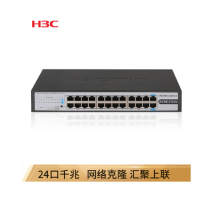 新华三(H3C) Mini S24G-U 24口千兆交换机 -(单个装) 非网管企业级网络交换器
