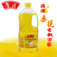 鲁花食用植物调和油(大豆配方)2L食用油健康物理压榨大豆调和油食用油