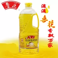 鲁花食用植物调和油(大豆配方)2L食用油健康物理压榨大豆调和油食用油