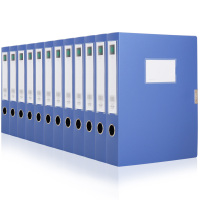 得力5603档案盒(蓝) 12个装