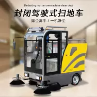 盛象 电动车 保洁电动车 电动清扫车1900A封闭款扫地 SXSD-1900A hd