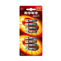 南孚7号8粒碱性电池
