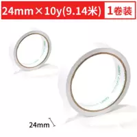 双面胶得力(deli) 双面胶 棉纸双面胶带 80um粘胶层30407(200袋起订,低于起订量不发货)