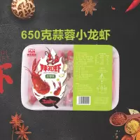 [2盒装]辣知虾即食蒜蓉味小龙虾盒装650g