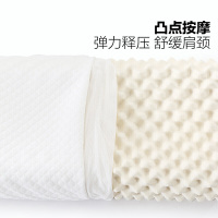 LOVO 经典泰国按摩乳胶枕