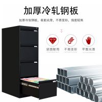 中伟文件柜快劳柜A4卡箱资料柜四斗卡箱办公柜黑色加厚款