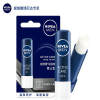 妮维雅润唇膏(男士型)4.8g(LY)