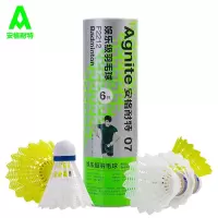 得力安格耐特F2211羽毛球