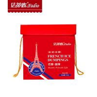 法蒂欧 巴黎旋律礼盒