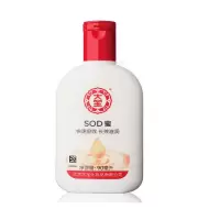 大宝SOD密90ml(LY)