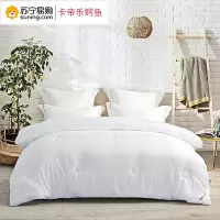 卡帝乐鳄鱼胶原蛋白亲水被CY-02B10