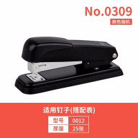 得力0309 12#订书机(混)颜色随机