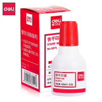 得力9874快干清洁印泥油(红)40ML