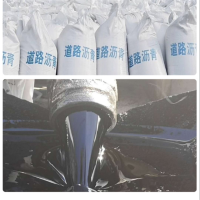 [砳石]国标70#道路沥青 乳化沥青油 低于一吨不发货
