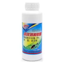 君遇 氯氰菊酯悬浮剂灭蚊 500克/瓶