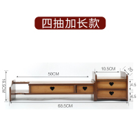 雅欧达 茶色四抽加长款电脑显示器增高支架（计价单位：个）茶色