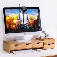 雅欧达 四抽款 电脑显示器增高支架(计价单位:个) 原木色