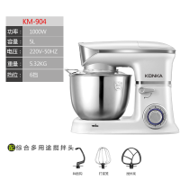 康佳(KONKA) 和面机 多功能揉面机 KM-904