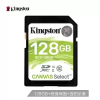 (HD)金士顿(Kingston) SDCS/128GBSP TF(Micro SD) 高速行车记录仪存储卡(单位:个)