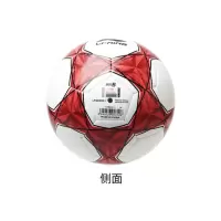 李宁(LI-NING)足球5号成人儿童练习足球4号青少年小学生PU比赛训练足球外室内通用LFQK039-2