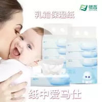 纸否 萌纸100抽*10包 超大实惠装