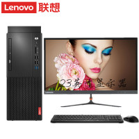 联想启天M425酷睿i5/i7九代商用办公台式电脑整机,主机+23寸高清显示器定制:i5-9500 8G 1T
