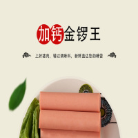 金锣火腿肠 加钙金锣王 40g*10支*10袋整箱装