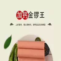金锣火腿肠 加钙金锣王 40g*10支*10袋整箱装