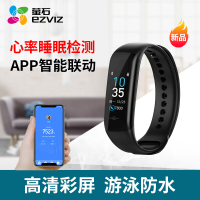 萤石(EZVIZ)KB1 跑步精灵游泳防水智能手表黑色 标配版