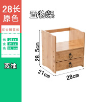 雅欧达 祥云纹双抽置物架 电脑显示器增高支架(计价单位:个)原木色