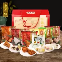 杏花楼 粽子 (飘香)1.92kg
