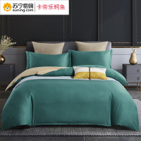 卡帝乐鳄鱼玻尿酸润肤四件套CY-04M08(L)