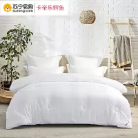 卡帝乐鳄鱼胶原蛋白亲水被CY-02B10(L)