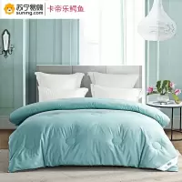 卡帝乐鳄鱼玻尿酸美肤被CY-02B09(L)