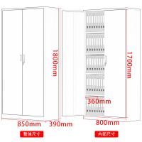 中伟档案柜办公柜文件柜钢制铁皮柜资料柜档案柜储物柜凭证柜升级款