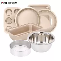烘焙模具套装吐司模具活底模蛋糕模具 新手做蛋糕披萨蛋挞不锈钢和面盆面粉筛一整套烘培工具 金色MJ-07