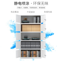 中伟档案柜文件柜凭证柜办公柜钢制铁皮柜资料柜储物柜分五节文件柜升级款